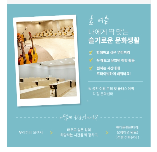 이미지 제공 = 현대백화점
