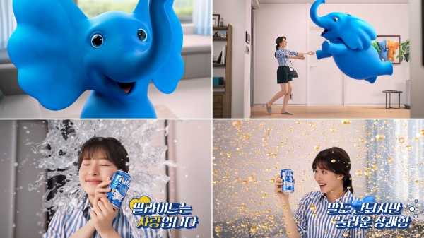 이미지 제공 = 하이트진로