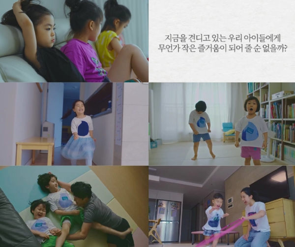 사진 제공 = 동아오츠카