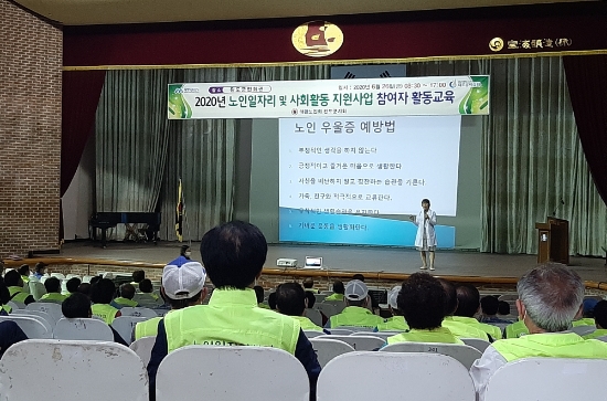 사진 = 완도군