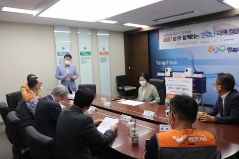 사진: 간담회 전경