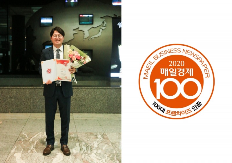 피자알볼로 이재욱 대표(왼쪽)가 100대 프랜차이즈 선정 후 기념촬영을 하고 있다.