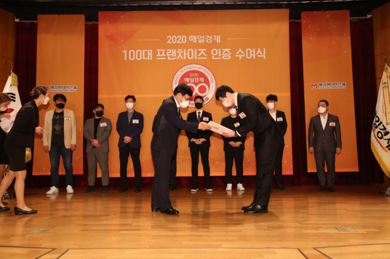 생활맥주, 2020 매경 100대 프랜차이즈 선정