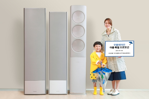 사진 제공 = 삼성전자
