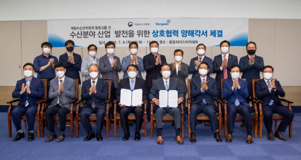 사진 제공 = 동원그룹