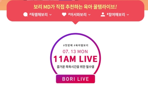 이미지 제공 = LF
