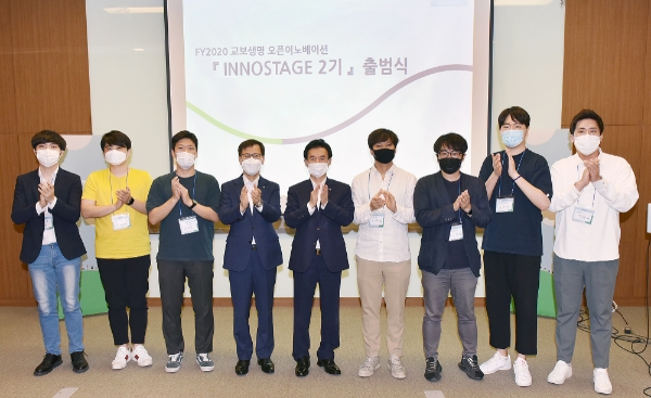 사진 제공 = 교보생명