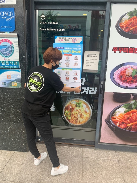 사진=영광군