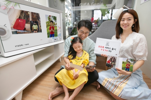 사진 제공 = KT