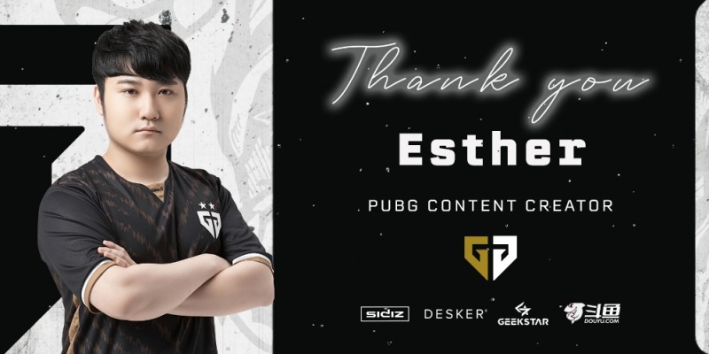 '에스더' 고정완과의 결별을 전한 젠지(사진=팀 공식 SNS).