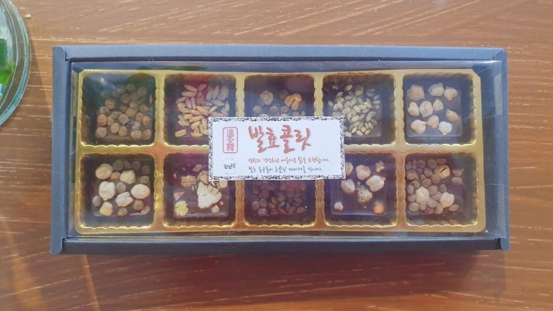 초콜릿메이커 온전한과 한방 초콜렛