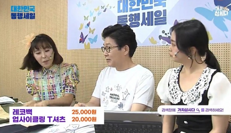 ‘가치삽시다 라이브커머스’로 우수한 소상공인 제품 6개 완판 이어가
