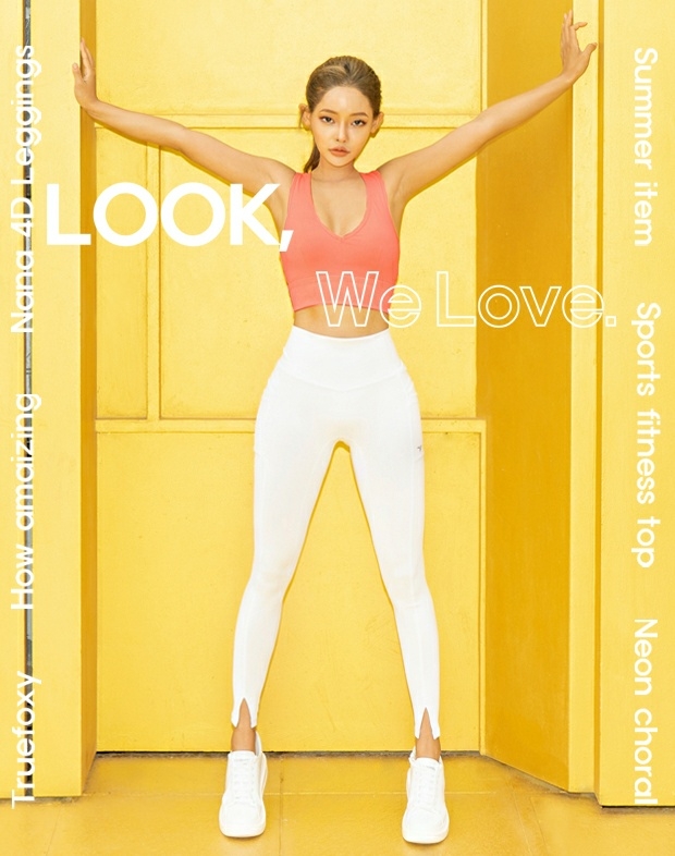 트루폭시 요가복, 애슬레저룩 ‘핫-썸머 특가 이벤트’ 진행