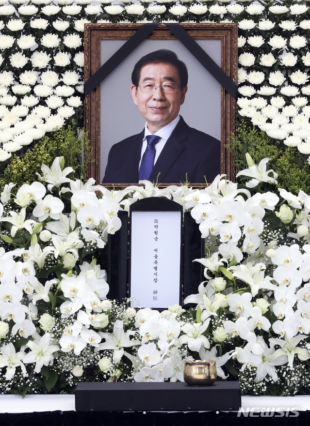 (사진=뉴시스) 11일 중구 서울광장에 차려진 고 박원순 서울시장의 시민분향소에 고인의 영정이 보이고 있다