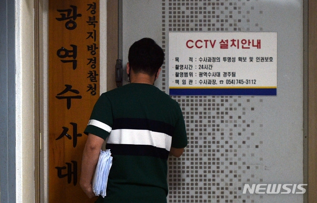 10일 오후 경북경찰청 광역수사대가 트라이애슬론(철인3종) 국가대표 출신 고(故) 최숙현 선수가 몸담았던 경주시청의 ‘팀닥터’로 불린 운동처방사 안주현(45)씨를 체포해 조사하고 있다. 경찰은 이틀 전 안 씨에 대한 체포영장을 신청해 이날 오후 대구시 북구의 모처에서 체포했다.