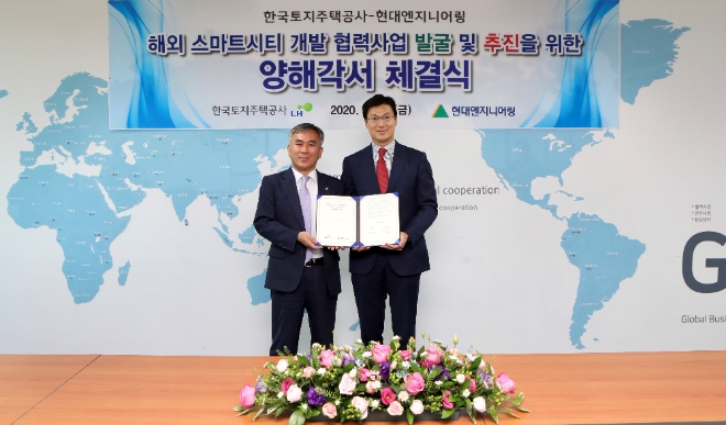 (사진=현대엔지니어링) 10일(금) 성남시 분당구 LH 오리사옥에서 진행된 '현대엔지니어링-LH 해외 스마트시티 개발 협력사업 발굴 및 추진을 위한 양해각서 체결식'에 참석한 현대엔지니어링 박찬우 인프라·투자개발사업부장 및 LH 이정관 글로벌사업처장이 양해각서를 체결하고 기념사진을 촬영하고 있다.