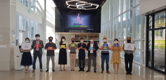 목포대 양경모 도서관장과 직원들이 덕분에 챌린지에 함께 참여했다/사진=목포대학교