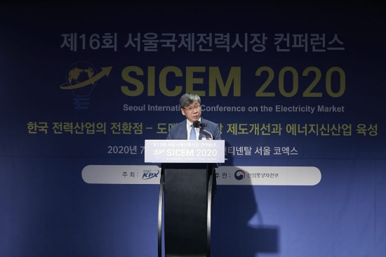 지난 10일 '제16회 서울국제전력시장 컨퍼런스(SICEM 2020)에서 개회사를 하고 있는 조영탁 이사장/사진=전력거래소
