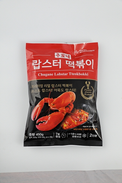 떡볶이의 세계화 이끈다.. ‘추가네 랍스터 떡볶이’ 출시