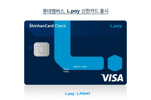 이미지 제공 = 롯데멤버스