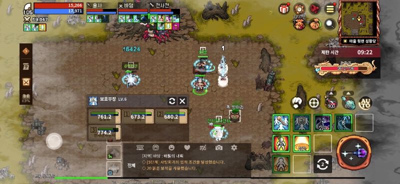 죽은 자들의 마을(혼주공)