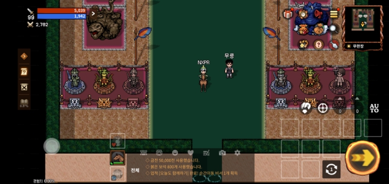 무한장 대기실(가로모드).