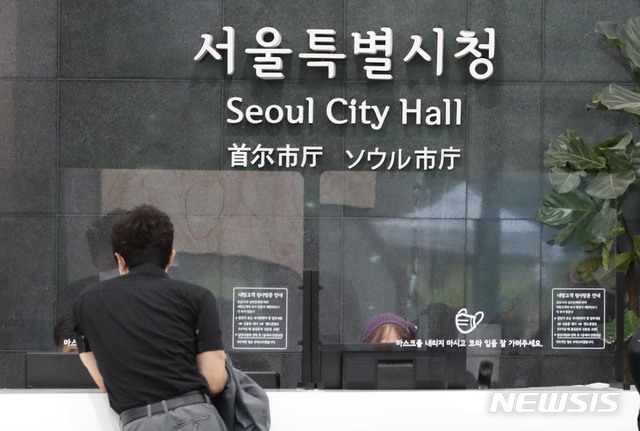 박원순 서울시장이 숨진 채 발견된 10일 오전 서울시청 직원들이 서울 중구 서울시청으로 무거운 발걸음으로 출근하고 있다.