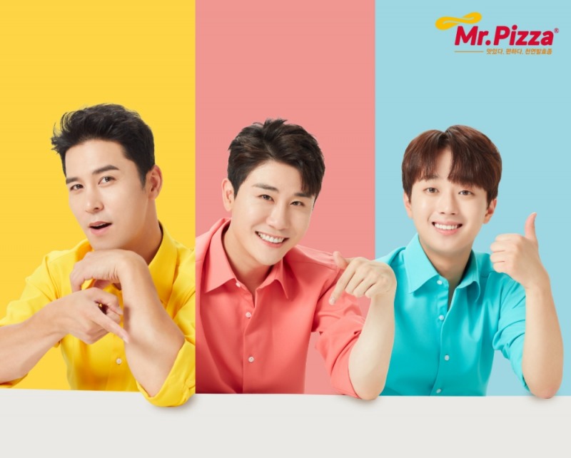 ‘미스터피자' 모델 장민호, 영탁, 이찬원