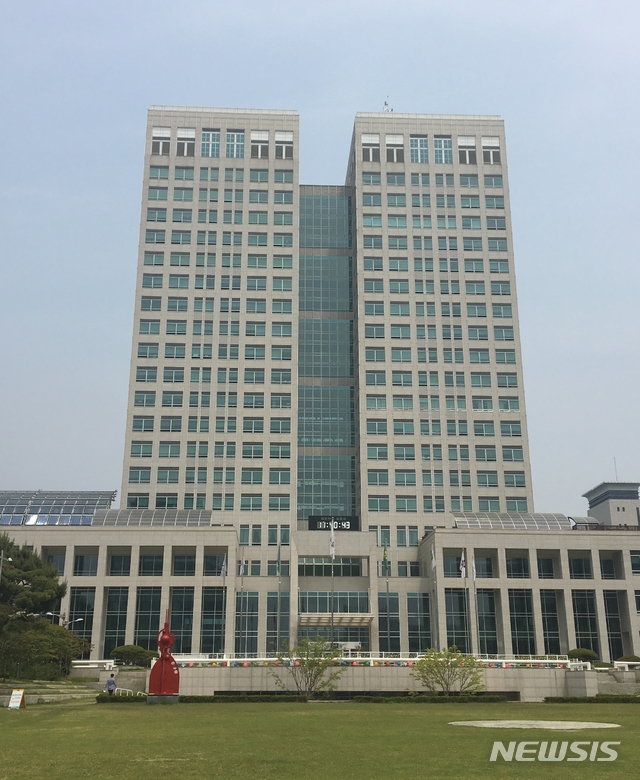 대전시청 전경.