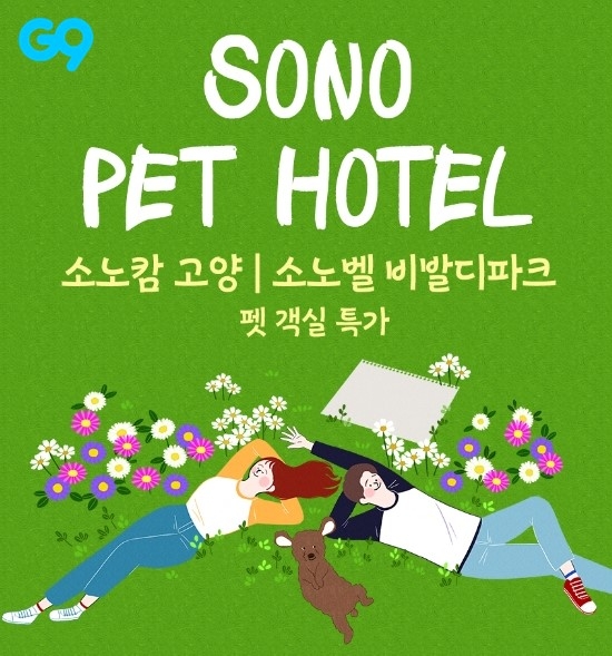 이미지 제공 = 이베이코리아