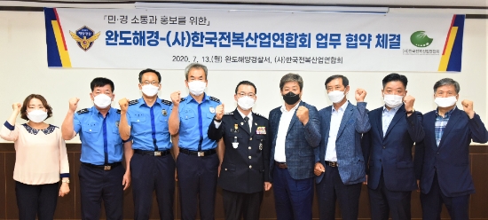 사진=완도해경