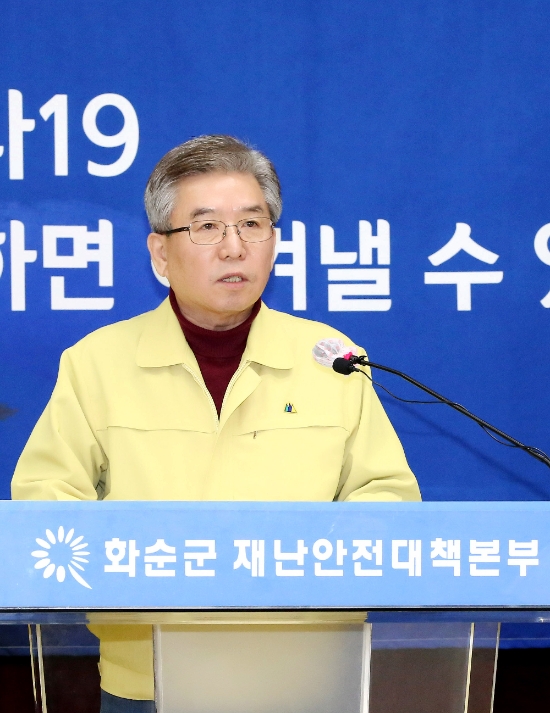 구충곤 화순군수/사진=화순군