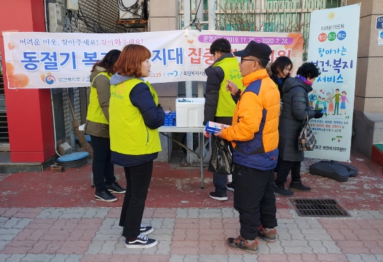 고흥군 겨울철 복지사각지대 발굴 및 지원 우수기관 선정/사진=고흥군