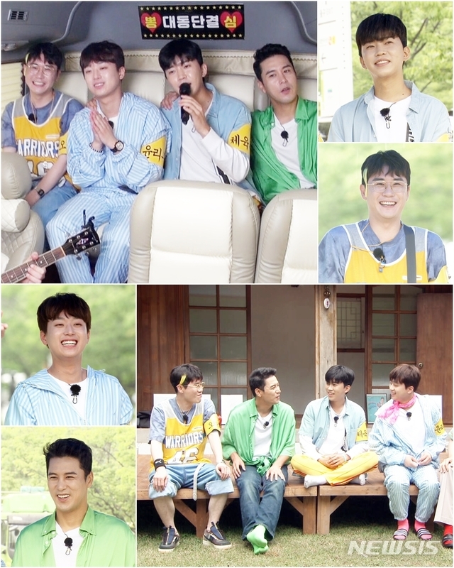 사진=TV조선 '뽕숭아학당' 제공