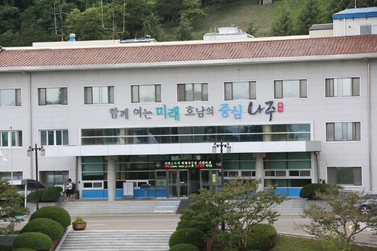 나주시청사 전경/사진=나주시