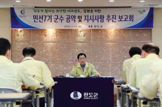 사진=완도군