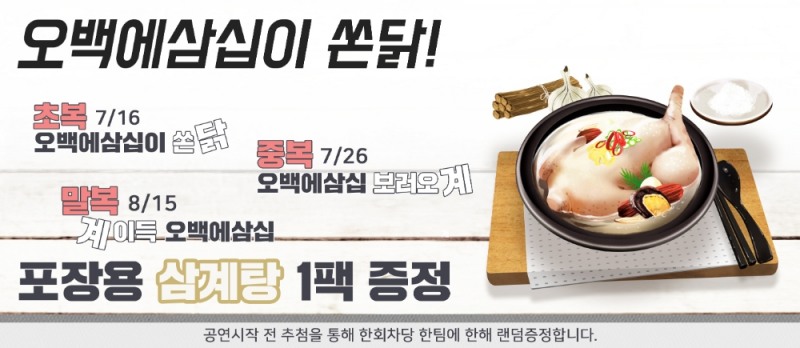 <사진= ‘대학로발전소’ 제공>