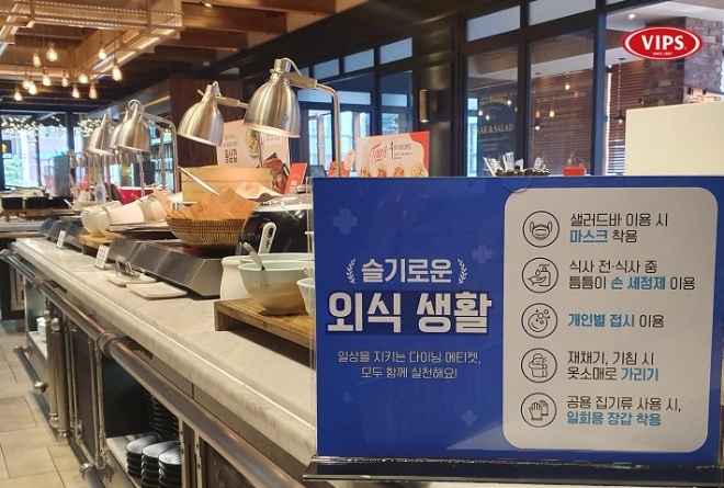 (사진=CJ푸드빌)