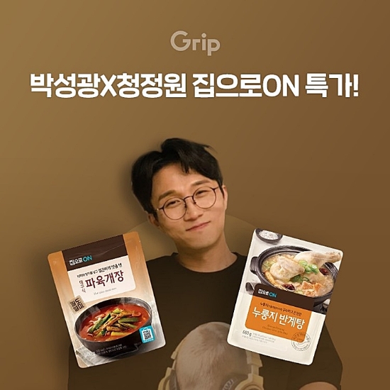 이미지 제공 = 대상