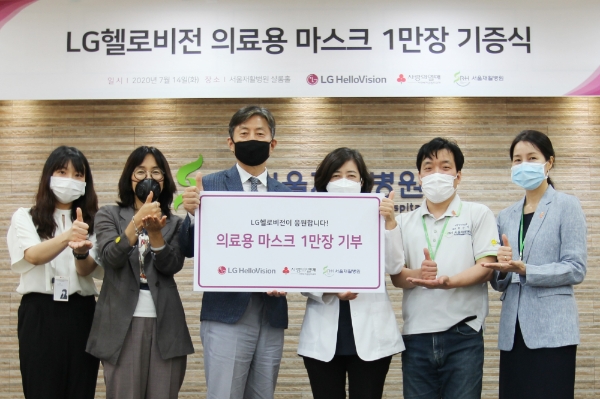 사진 제공 = LG헬로비전