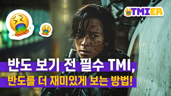 이미지 제공 = 메가박스