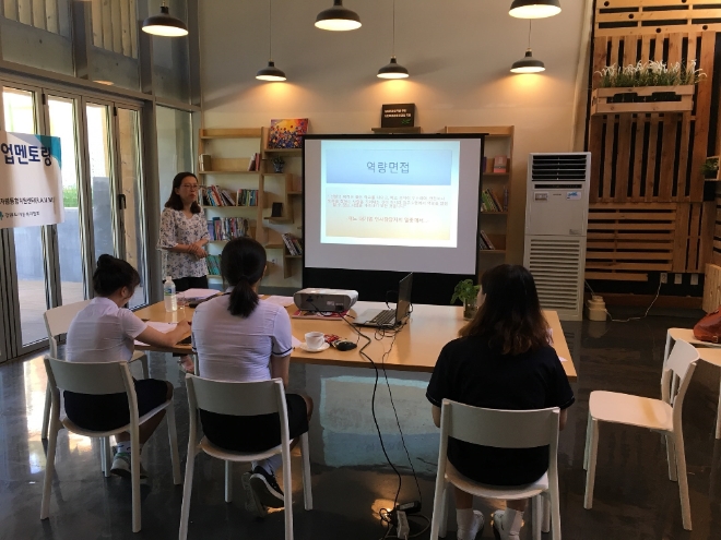 (사진=삼성전자) 강원도 원주에 위치한 보호아동자립지원센터에서 생활하는 청소년들이 취업 특강을 듣고 있다.