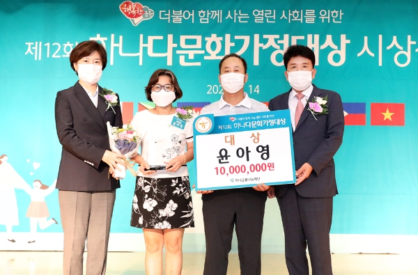 사진 제공 = 하나금융그룹
