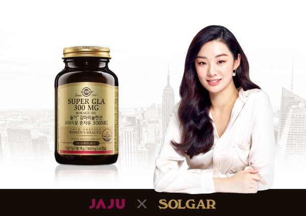 이미지 제공 = 한국솔가