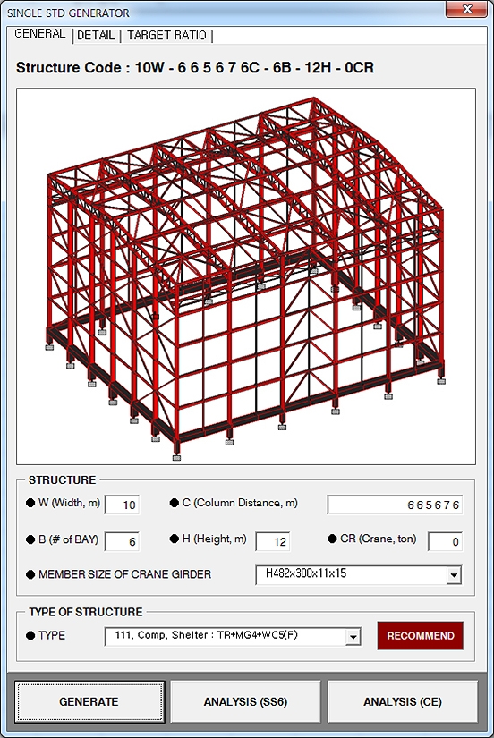 (사진=현대엔지니어링) 자동설계시스템 입력메뉴