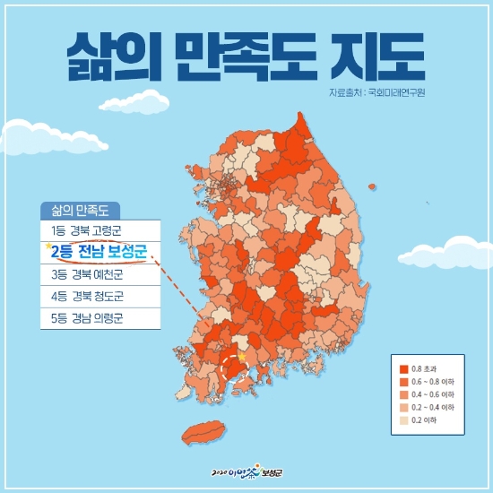사진제공=보성군