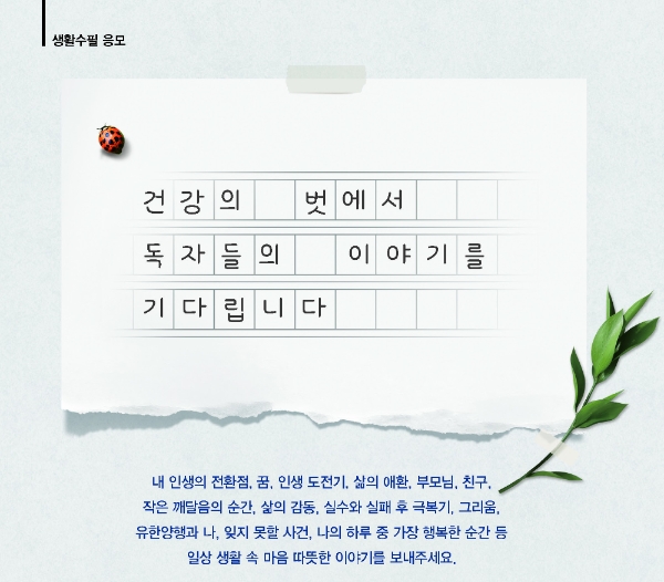 이미지 제공 = 유한양행