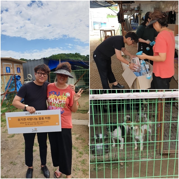 사진 제공 제이코퍼레이션