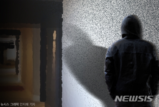 동두천, 양말 벗어달라고 요구하는 괴한 출몰