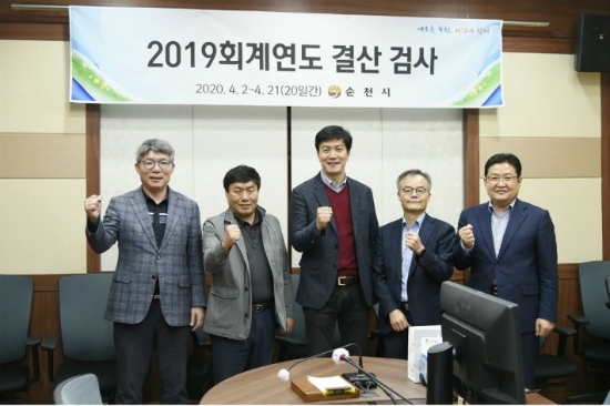 순천시 결산검사위원회 위원들/사진=순천시의회